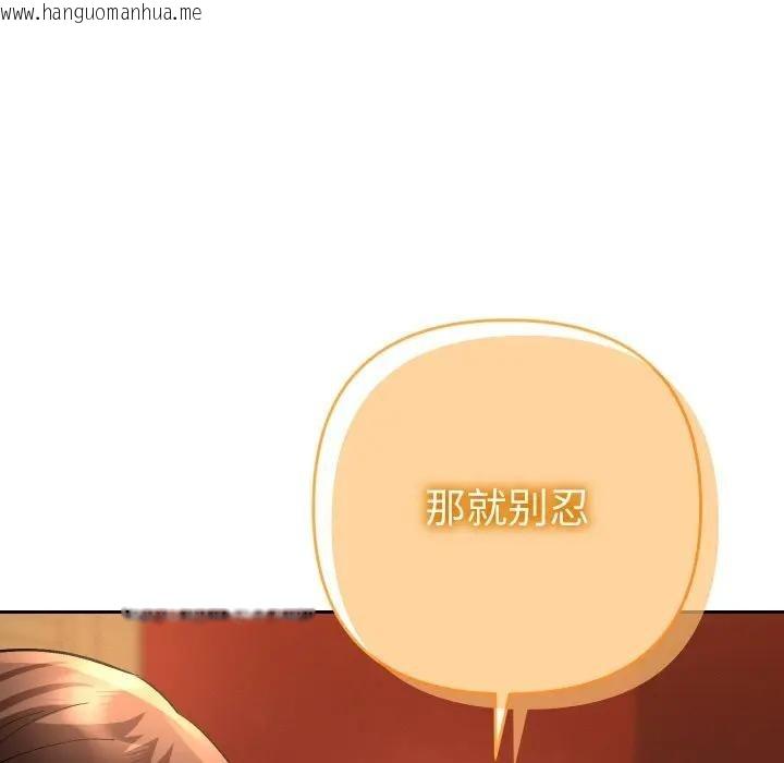 韩国漫画她们教会我的事/全员交往中韩漫_她们教会我的事/全员交往中-第3话在线免费阅读-韩国漫画-第179张图片