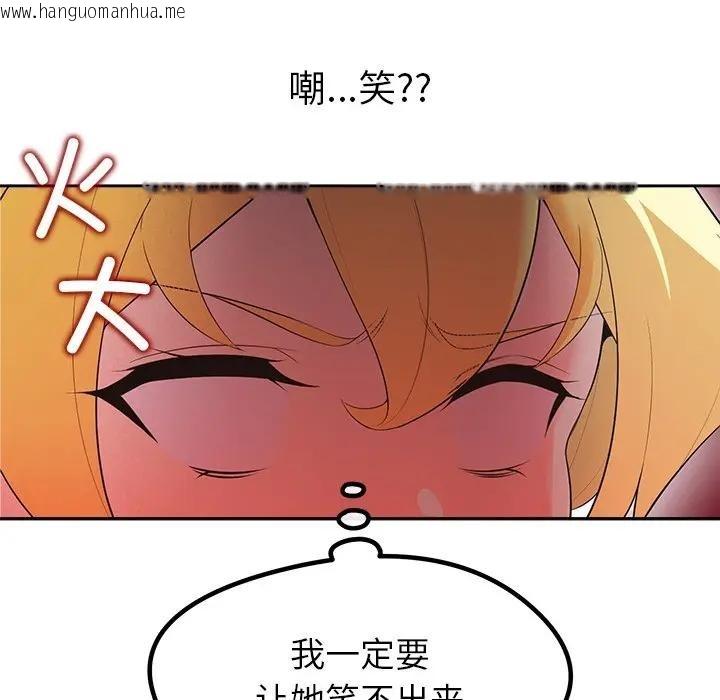 韩国漫画公主殿下要收种子啦！/公主抢孕大作战韩漫_公主殿下要收种子啦！/公主抢孕大作战-第2话在线免费阅读-韩国漫画-第70张图片
