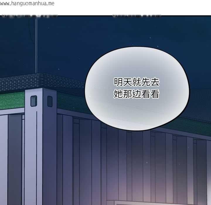 韩国漫画傻瓜病毒韩漫_傻瓜病毒-第42话在线免费阅读-韩国漫画-第72张图片