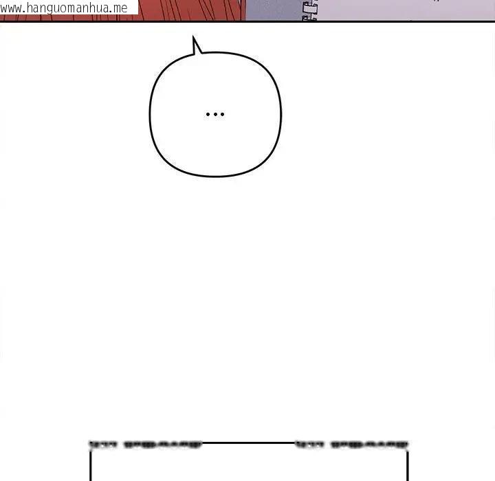 韩国漫画她们教会我的事/全员交往中韩漫_她们教会我的事/全员交往中-第1话在线免费阅读-韩国漫画-第57张图片