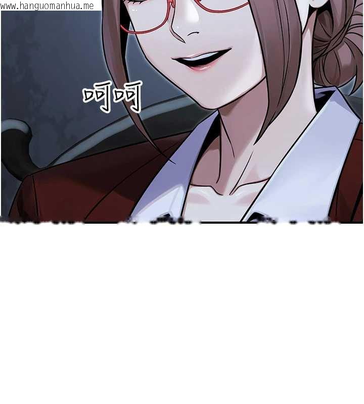 韩国漫画公务员的桃色副业韩漫_公务员的桃色副业-第38话-放心交给妈妈处理在线免费阅读-韩国漫画-第13张图片