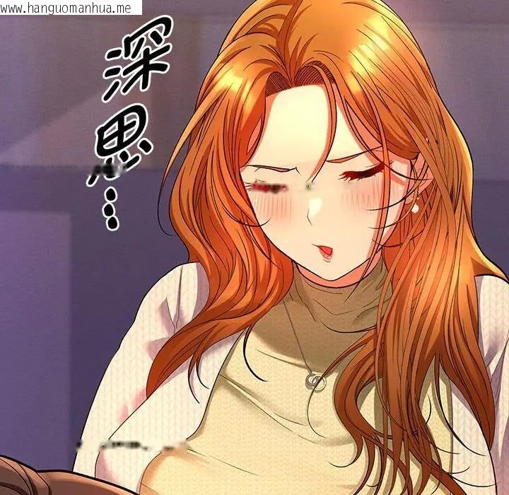 韩国漫画她们教会我的事/全员交往中韩漫_她们教会我的事/全员交往中-第2话在线免费阅读-韩国漫画-第89张图片