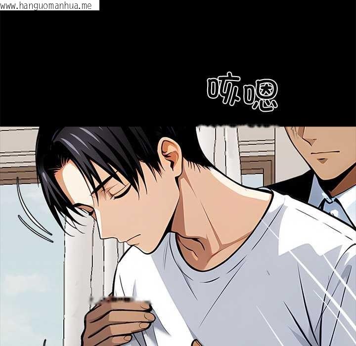 韩国漫画黑道X上班族/我身体里的那个家伙韩漫_黑道X上班族/我身体里的那个家伙-第30话在线免费阅读-韩国漫画-第115张图片