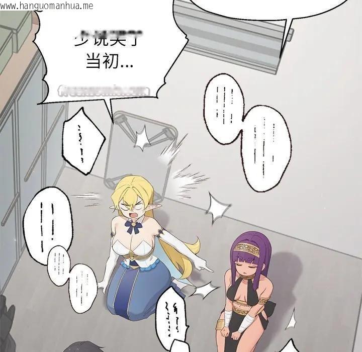 韩国漫画公主殿下要收种子啦！/公主抢孕大作战韩漫_公主殿下要收种子啦！/公主抢孕大作战-第1话在线免费阅读-韩国漫画-第182张图片