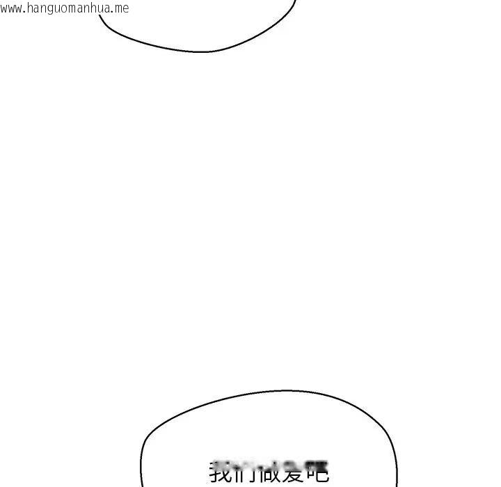 韩国漫画公主殿下要收种子啦！/公主抢孕大作战韩漫_公主殿下要收种子啦！/公主抢孕大作战-第2话在线免费阅读-韩国漫画-第119张图片
