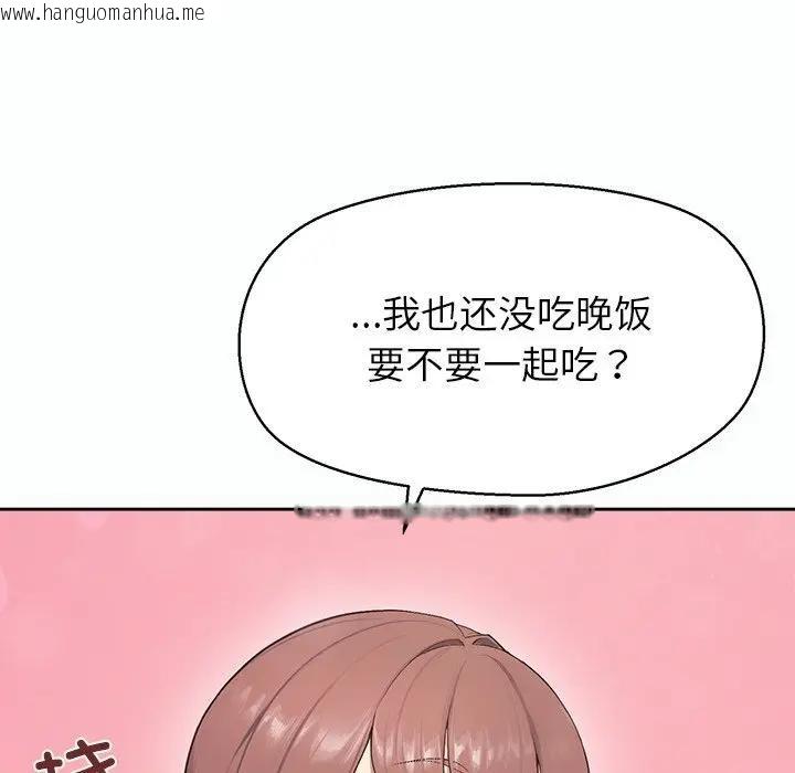 韩国漫画公主殿下要收种子啦！/公主抢孕大作战韩漫_公主殿下要收种子啦！/公主抢孕大作战-第1话在线免费阅读-韩国漫画-第85张图片