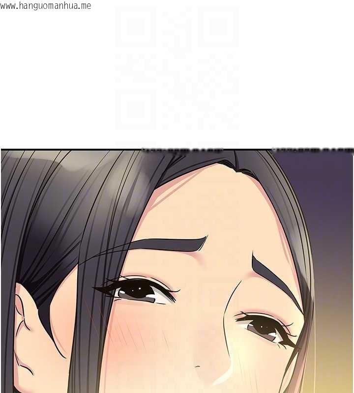 韩国漫画洞洞杂货店韩漫_洞洞杂货店-外传-第1话-洞洞杂货店重启?!在线免费阅读-韩国漫画-第110张图片