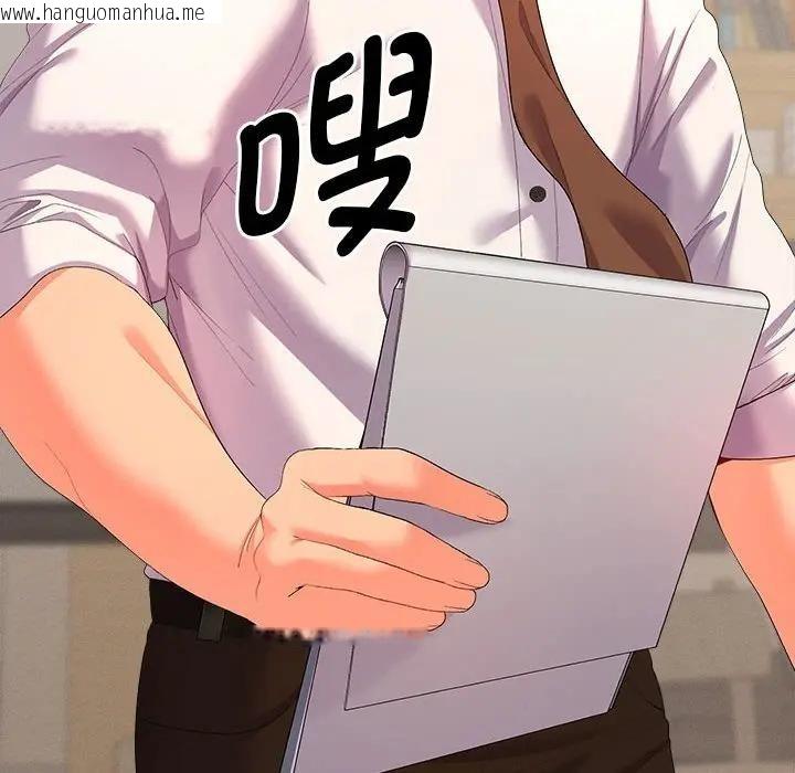 韩国漫画她们教会我的事/全员交往中韩漫_她们教会我的事/全员交往中-第1话在线免费阅读-韩国漫画-第6张图片