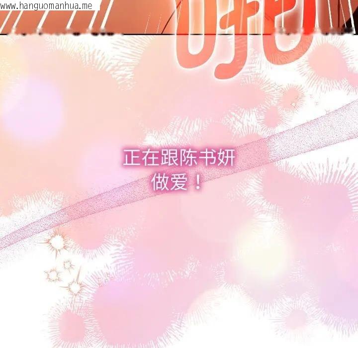 韩国漫画她们教会我的事/全员交往中韩漫_她们教会我的事/全员交往中-第3话在线免费阅读-韩国漫画-第27张图片