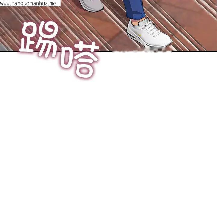 韩国漫画公主殿下要收种子啦！/公主抢孕大作战韩漫_公主殿下要收种子啦！/公主抢孕大作战-第3话在线免费阅读-韩国漫画-第104张图片