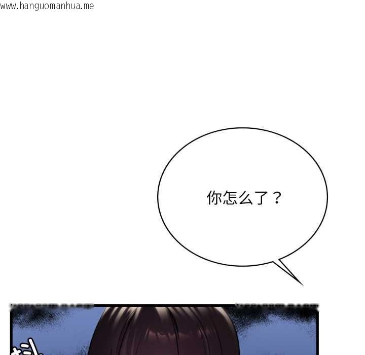 韩国漫画想要拥有她/渴望占有她韩漫_想要拥有她/渴望占有她-第85话在线免费阅读-韩国漫画-第12张图片