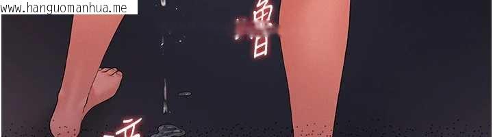 韩国漫画猎艳管理员韩漫_猎艳管理员-第12话-妳忍得很好，给妳内射当奖励在线免费阅读-韩国漫画-第234张图片