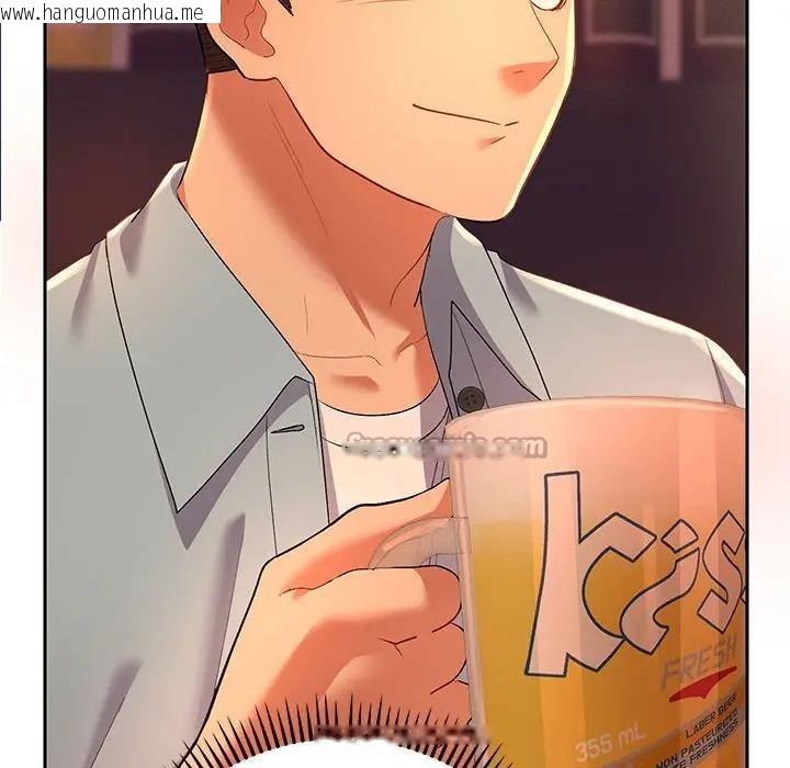 韩国漫画她们教会我的事/全员交往中韩漫_她们教会我的事/全员交往中-第1话在线免费阅读-韩国漫画-第196张图片