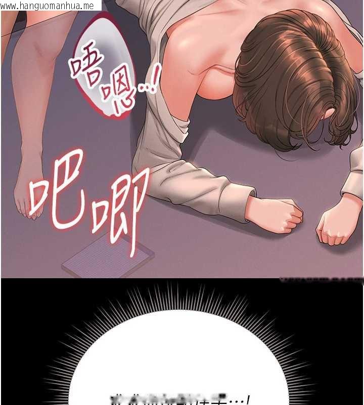 韩国漫画猎艳管理员韩漫_猎艳管理员-第12话-妳忍得很好，给妳内射当奖励在线免费阅读-韩国漫画-第58张图片