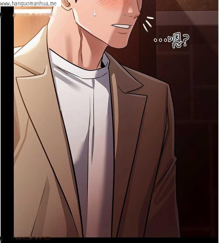 韩国漫画借妻条约韩漫_借妻条约-第18话-开放式关系在线免费阅读-韩国漫画-第174张图片