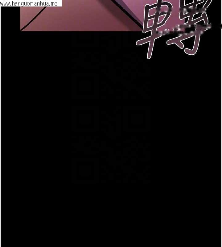 韩国漫画借妻条约韩漫_借妻条约-第18话-开放式关系在线免费阅读-韩国漫画-第109张图片