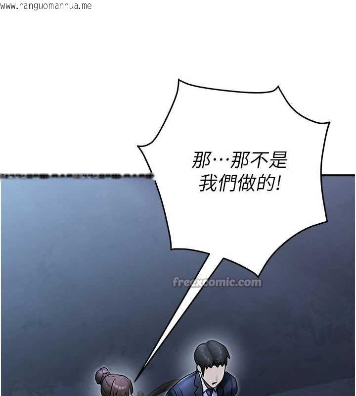 韩国漫画公务员的桃色副业韩漫_公务员的桃色副业-第38话-放心交给妈妈处理在线免费阅读-韩国漫画-第56张图片