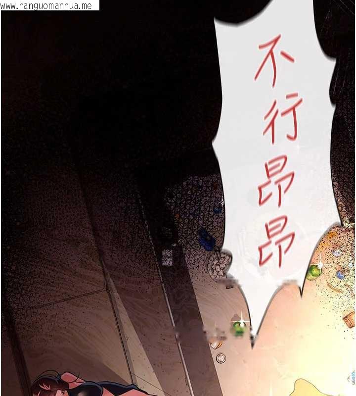 韩国漫画借妻条约韩漫_借妻条约-第18话-开放式关系在线免费阅读-韩国漫画-第62张图片