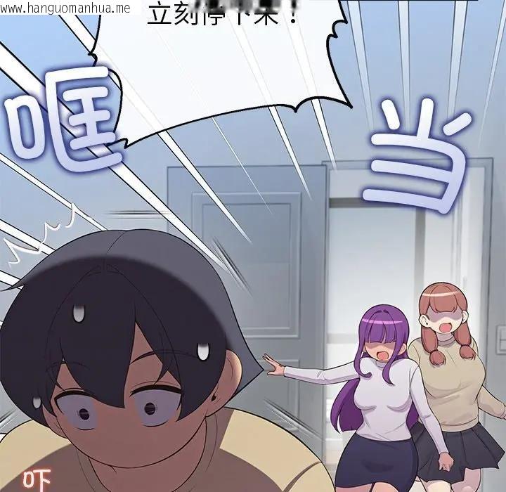 韩国漫画公主殿下要收种子啦！/公主抢孕大作战韩漫_公主殿下要收种子啦！/公主抢孕大作战-第3话在线免费阅读-韩国漫画-第32张图片