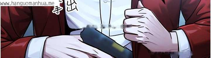 韩国漫画公务员的桃色副业韩漫_公务员的桃色副业-第38话-放心交给妈妈处理在线免费阅读-韩国漫画-第145张图片