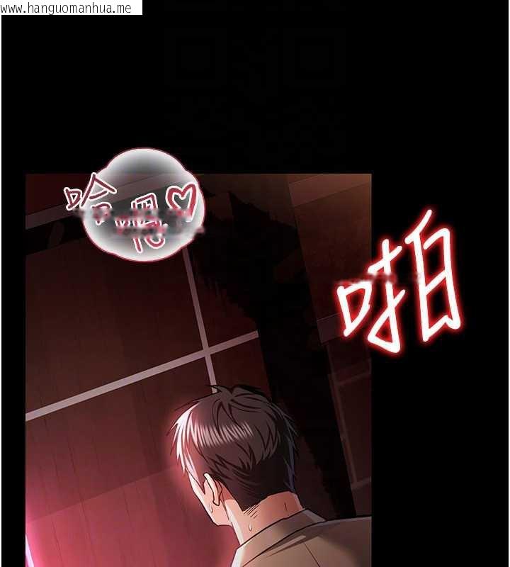 韩国漫画借妻条约韩漫_借妻条约-第18话-开放式关系在线免费阅读-韩国漫画-第144张图片