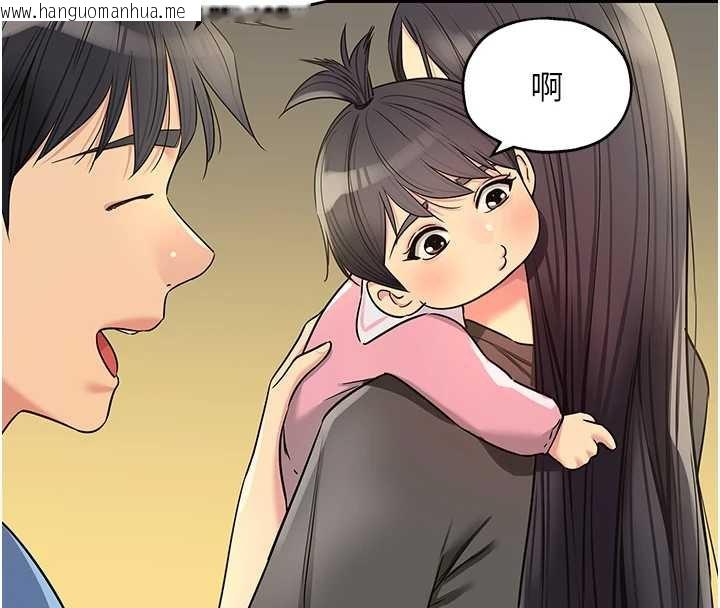 韩国漫画洞洞杂货店韩漫_洞洞杂货店-外传-第1话-洞洞杂货店重启?!在线免费阅读-韩国漫画-第8张图片