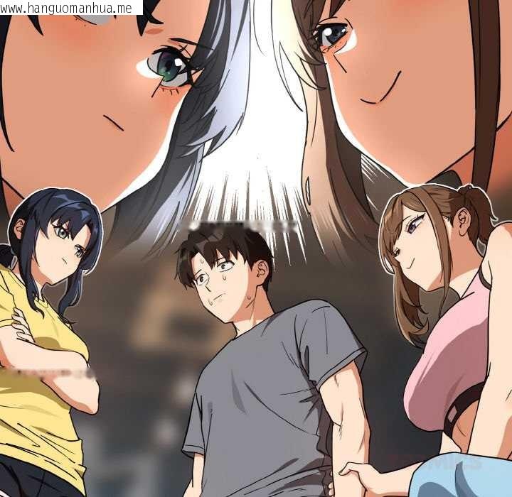 韩国漫画下班后的例行恋爱韩漫_下班后的例行恋爱-第77话在线免费阅读-韩国漫画-第98张图片