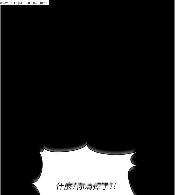 韩国漫画猎艳管理员韩漫_猎艳管理员-第12话-妳忍得很好，给妳内射当奖励在线免费阅读-韩国漫画-第83张图片