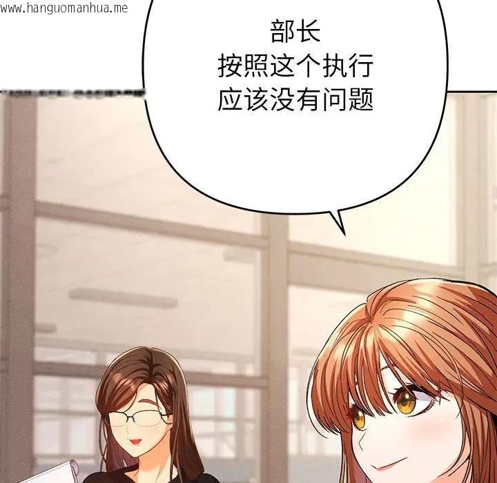 韩国漫画她们教会我的事/全员交往中韩漫_她们教会我的事/全员交往中-第1话在线免费阅读-韩国漫画-第8张图片