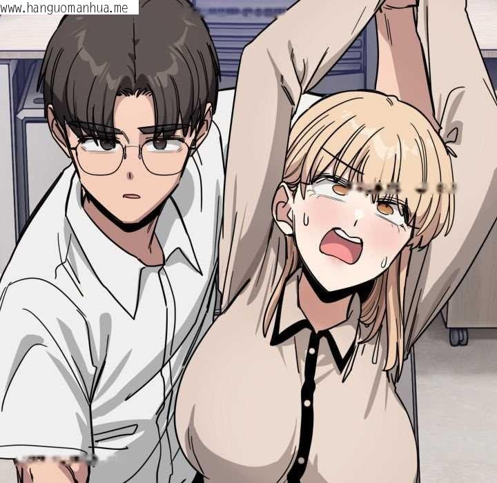 韩国漫画当狗不丢人韩漫_当狗不丢人-第28话在线免费阅读-韩国漫画-第53张图片