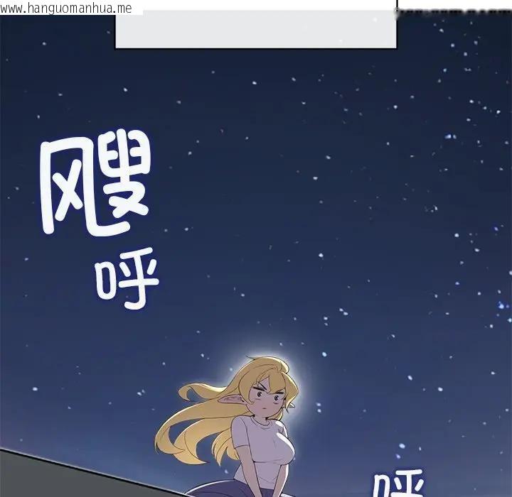 韩国漫画公主殿下要收种子啦！/公主抢孕大作战韩漫_公主殿下要收种子啦！/公主抢孕大作战-第2话在线免费阅读-韩国漫画-第65张图片