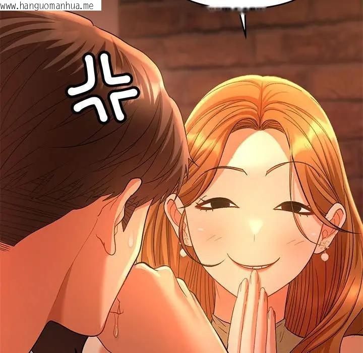 韩国漫画她们教会我的事/全员交往中韩漫_她们教会我的事/全员交往中-第1话在线免费阅读-韩国漫画-第231张图片