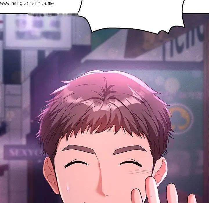 韩国漫画她们教会我的事/全员交往中韩漫_她们教会我的事/全员交往中-第1话在线免费阅读-韩国漫画-第165张图片