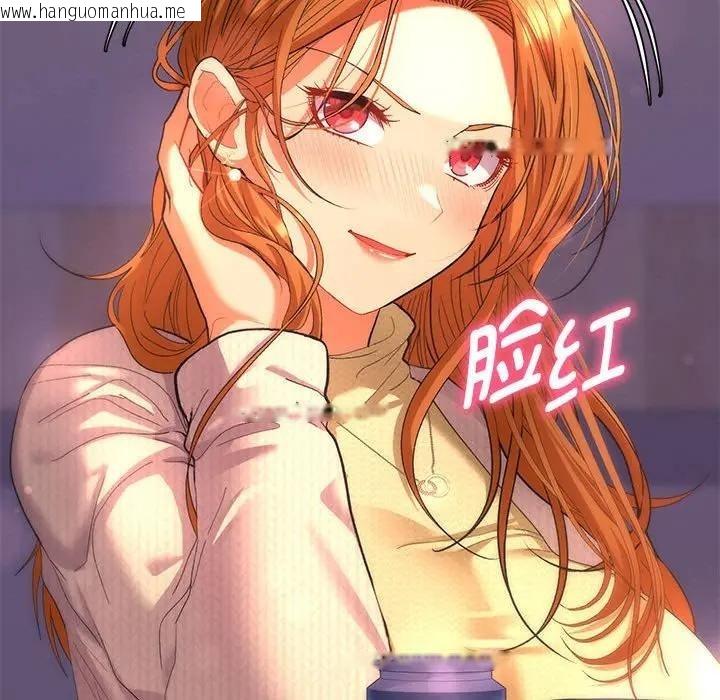 韩国漫画她们教会我的事/全员交往中韩漫_她们教会我的事/全员交往中-第2话在线免费阅读-韩国漫画-第148张图片