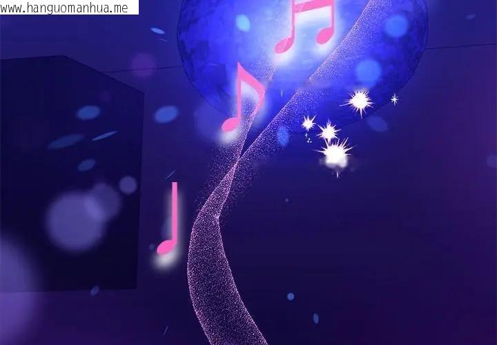 韩国漫画她们教会我的事/全员交往中韩漫_她们教会我的事/全员交往中-第2话在线免费阅读-韩国漫画-第2张图片