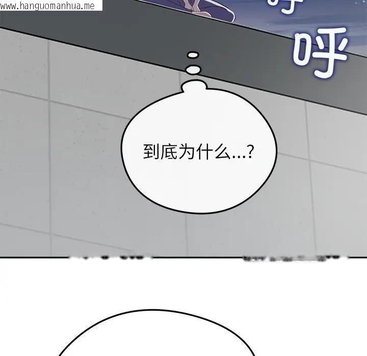 韩国漫画公主殿下要收种子啦！/公主抢孕大作战韩漫_公主殿下要收种子啦！/公主抢孕大作战-第2话在线免费阅读-韩国漫画-第66张图片