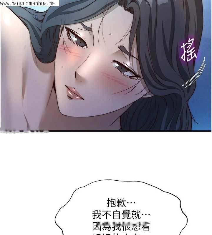 韩国漫画民宿精营中韩漫_民宿精营中-第31话-和姐姐大玩69在线免费阅读-韩国漫画-第40张图片