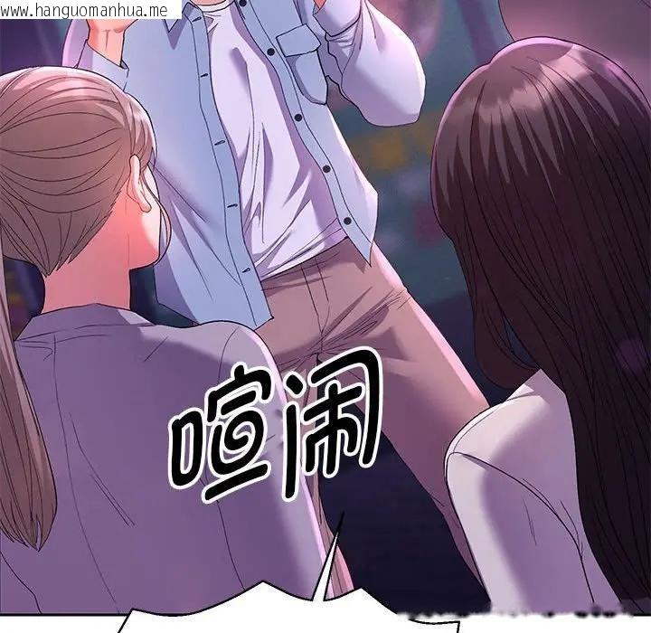 韩国漫画她们教会我的事/全员交往中韩漫_她们教会我的事/全员交往中-第1话在线免费阅读-韩国漫画-第169张图片