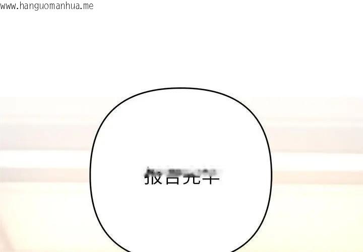 韩国漫画她们教会我的事/全员交往中韩漫_她们教会我的事/全员交往中-第1话在线免费阅读-韩国漫画-第4张图片