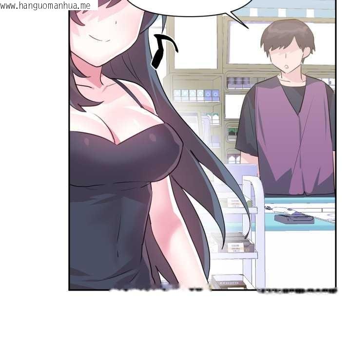 韩国漫画虚拟仙境韩漫_虚拟仙境-第33话在线免费阅读-韩国漫画-第25张图片