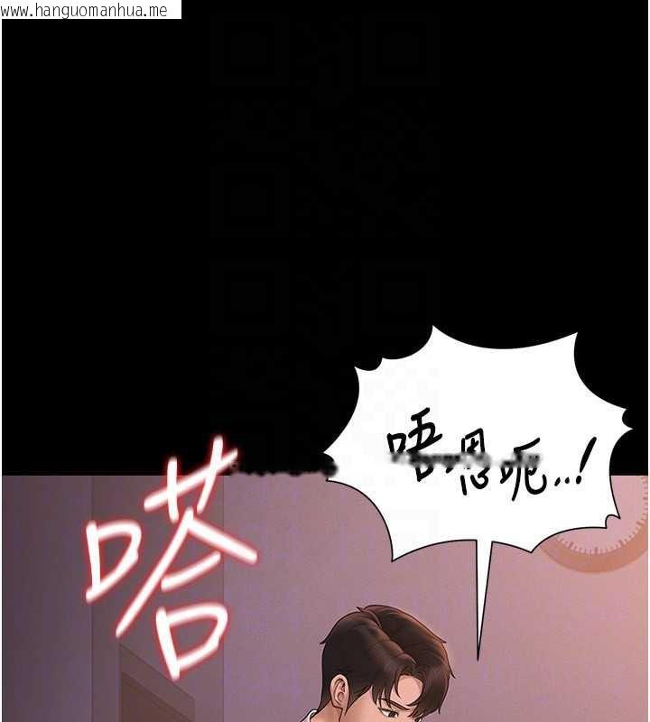 韩国漫画猎艳管理员韩漫_猎艳管理员-第12话-妳忍得很好，给妳内射当奖励在线免费阅读-韩国漫画-第153张图片