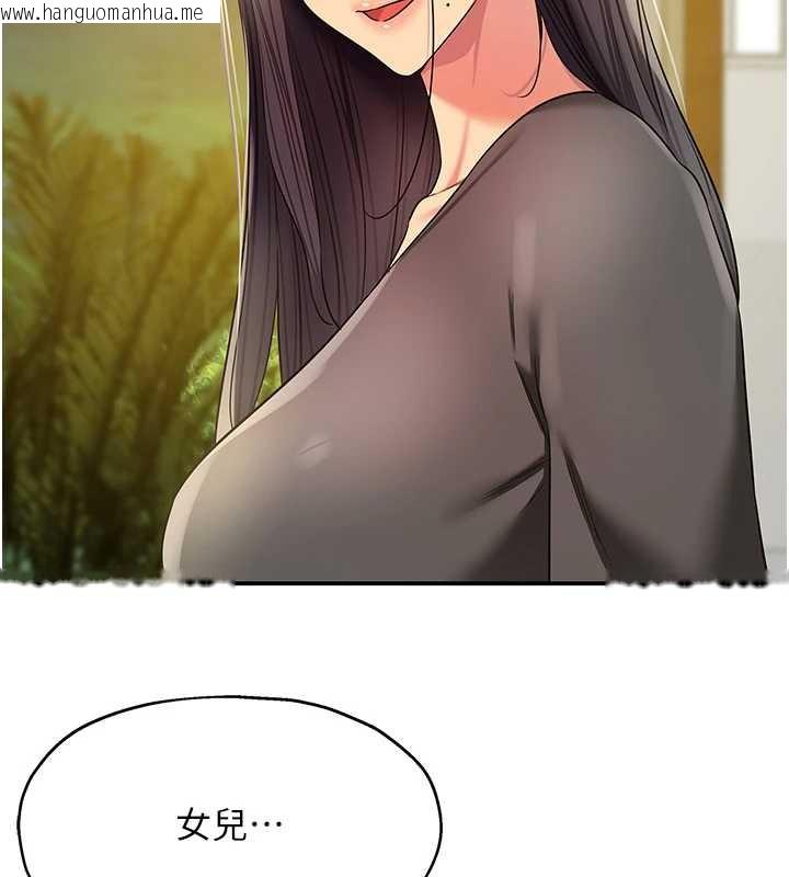 韩国漫画洞洞杂货店韩漫_洞洞杂货店-外传-第1话-洞洞杂货店重启?!在线免费阅读-韩国漫画-第27张图片