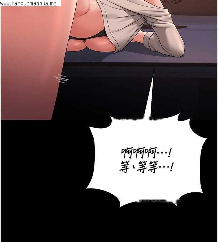 韩国漫画猎艳管理员韩漫_猎艳管理员-第12话-妳忍得很好，给妳内射当奖励在线免费阅读-韩国漫画-第208张图片