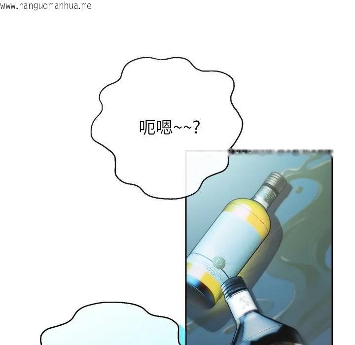 韩国漫画公主殿下要收种子啦！/公主抢孕大作战韩漫_公主殿下要收种子啦！/公主抢孕大作战-第3话在线免费阅读-韩国漫画-第133张图片