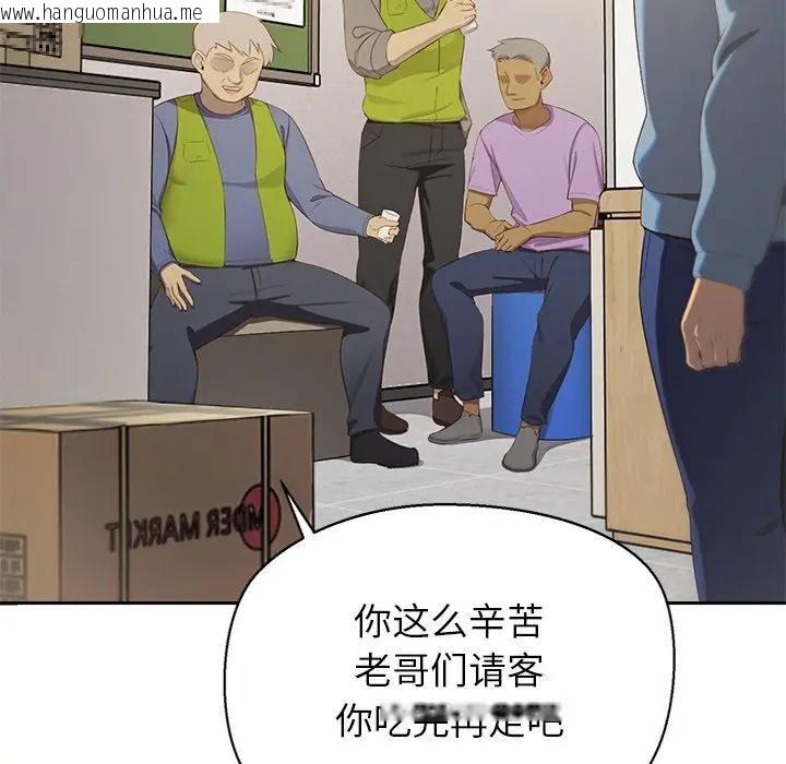 韩国漫画公主殿下要收种子啦！/公主抢孕大作战韩漫_公主殿下要收种子啦！/公主抢孕大作战-第1话在线免费阅读-韩国漫画-第54张图片