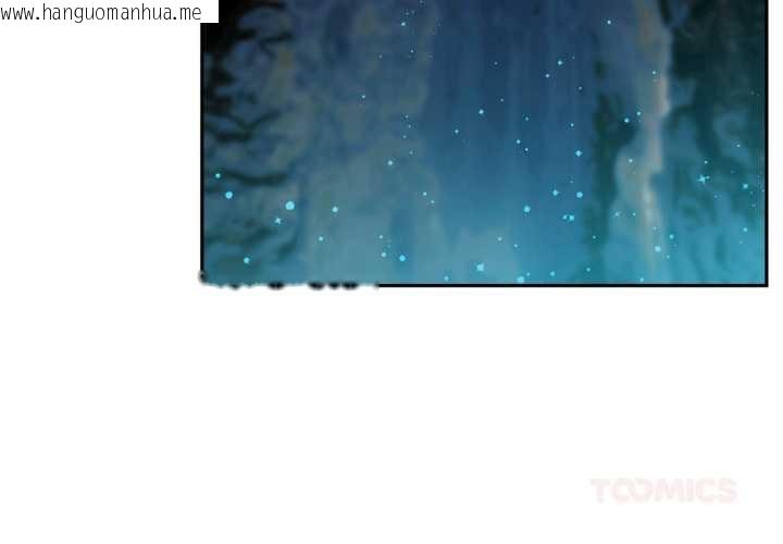 韩国漫画虚拟仙境韩漫_虚拟仙境-第33话在线免费阅读-韩国漫画-第2张图片