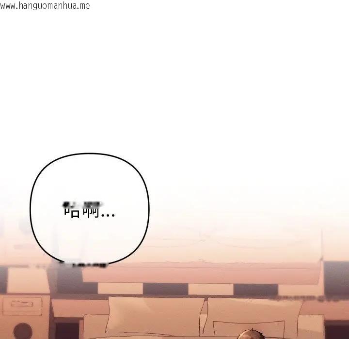 韩国漫画她们教会我的事/全员交往中韩漫_她们教会我的事/全员交往中-第3话在线免费阅读-韩国漫画-第108张图片