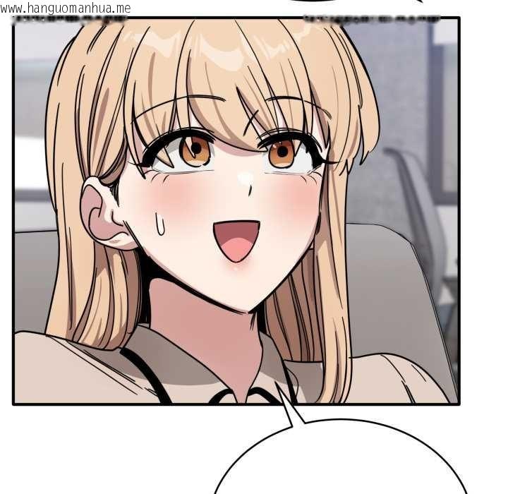 韩国漫画当狗不丢人韩漫_当狗不丢人-第28话在线免费阅读-韩国漫画-第79张图片