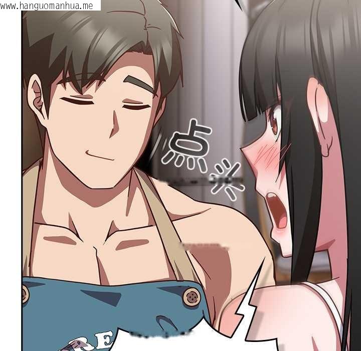 韩国漫画摸鱼生存指南/上班不要太认真韩漫_摸鱼生存指南/上班不要太认真-第20话在线免费阅读-韩国漫画-第96张图片