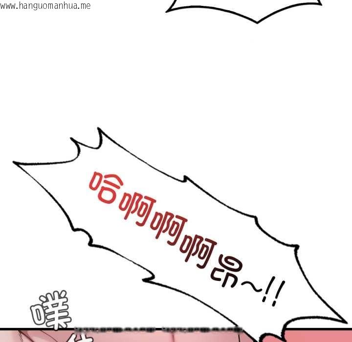 韩国漫画想要拥有她/渴望占有她韩漫_想要拥有她/渴望占有她-第85话在线免费阅读-韩国漫画-第112张图片